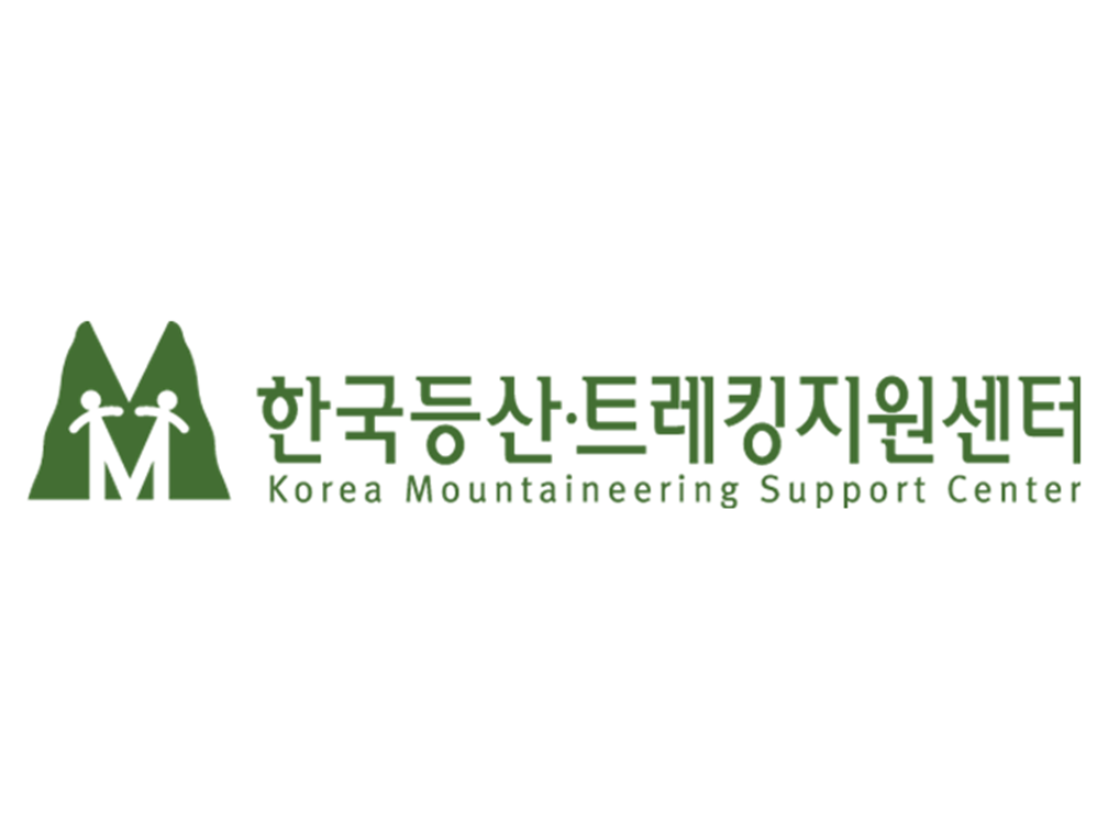 한국등산?트레킹지원센터